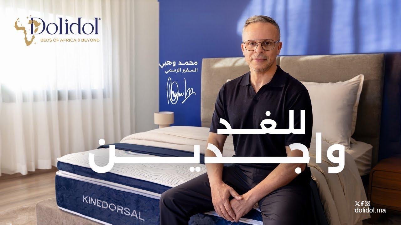 DOLIDOL — Brand Campaign (2024)